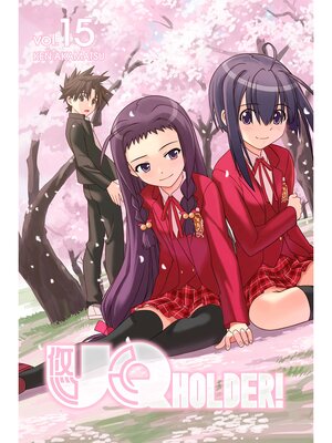 cover image of UQ Holder, Volume 15